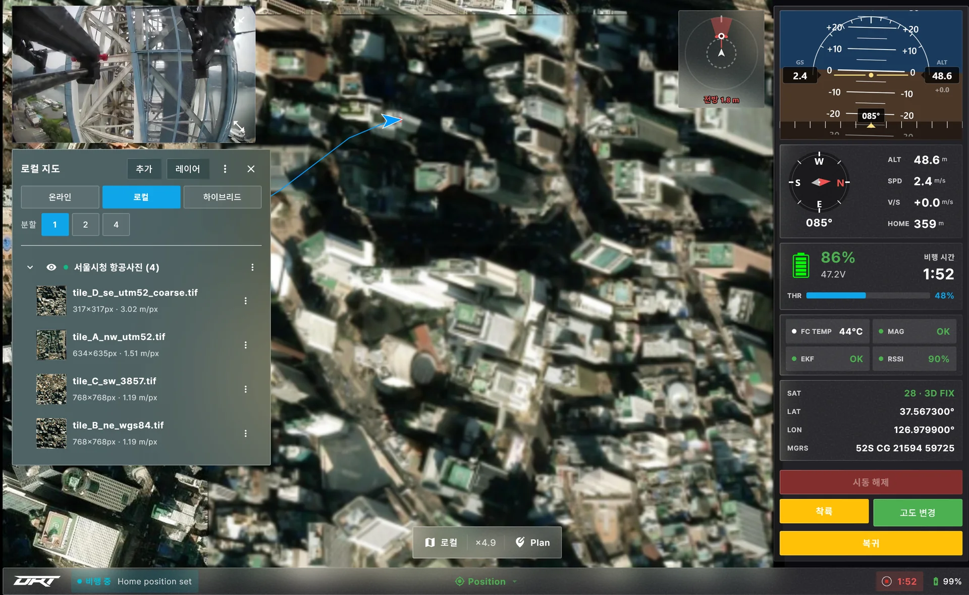 地図設定で GeoTIFF ファイルを追加